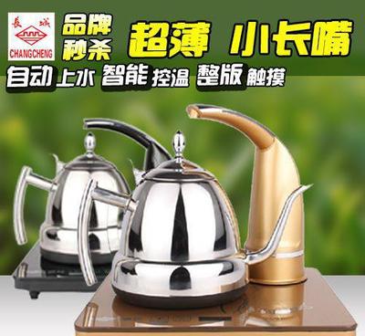 新款長(zhǎng)城全自動(dòng)上水壺觸控電腦版 智能抽水防干燒，特價(jià)促銷不容錯(cuò)過