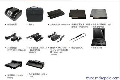 供應(yīng)Getac B300加固電腦 三防軍用工業(yè)級設(shè)備，北京魯成偉業(yè)科技