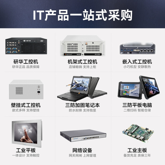 Dongtintech研華原廠酷睿8代工控機(jī) 6串口嵌入式服務(wù)器工業(yè)電腦主機(jī)AIMB-B22053/I3-8100 8G/256GSSD