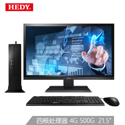 七喜HEDY N20迷你電腦主機(jī) 家用商用的全能工控悍將